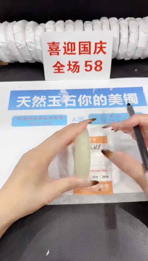 未镶嵌手镯石英质玉s358-56