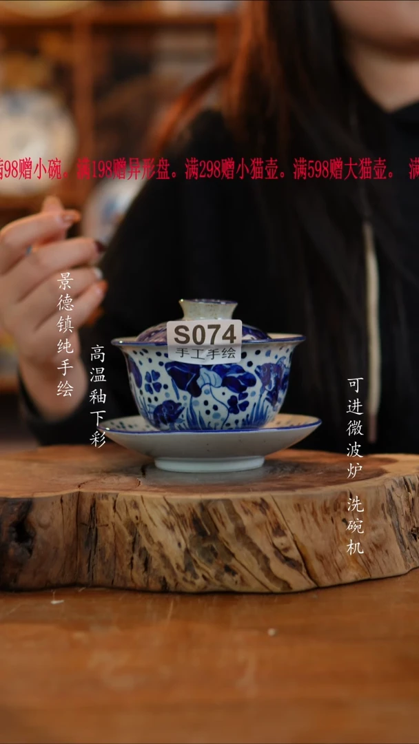 其他陶点*074老陶泥盖碗