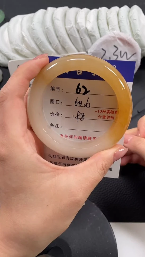 【闪购商品】石英质玉手镯未镶嵌60.6