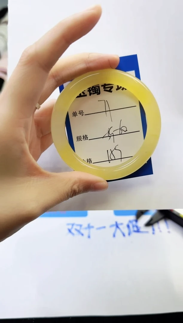 未镶嵌手镯石英质玉71