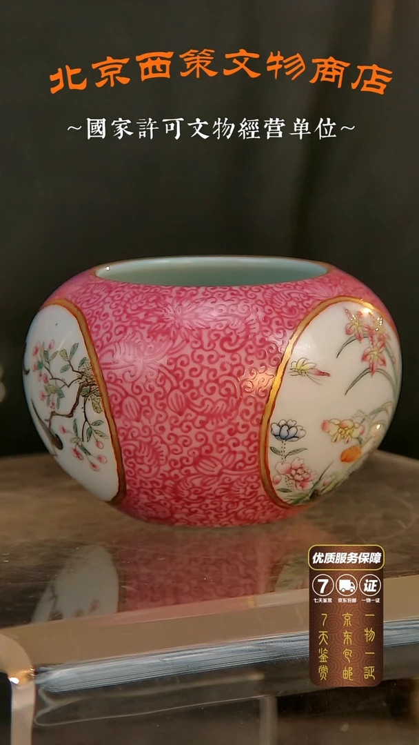 铜千****）瓷瓷瓷瓷瓷瓷瓷瓷