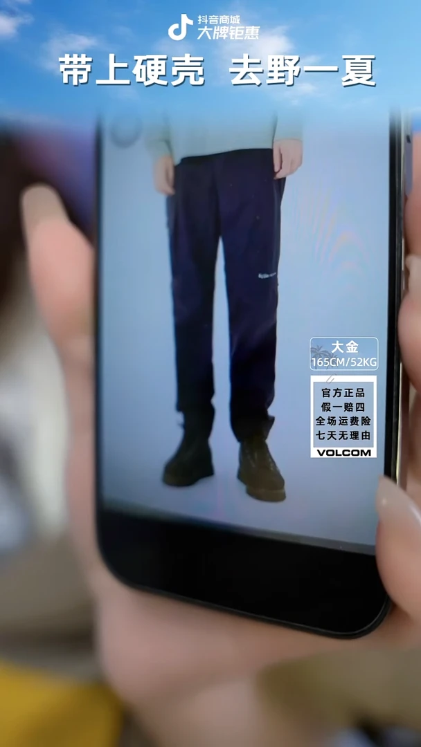 VOLCOM  黑色休闲裤 M码