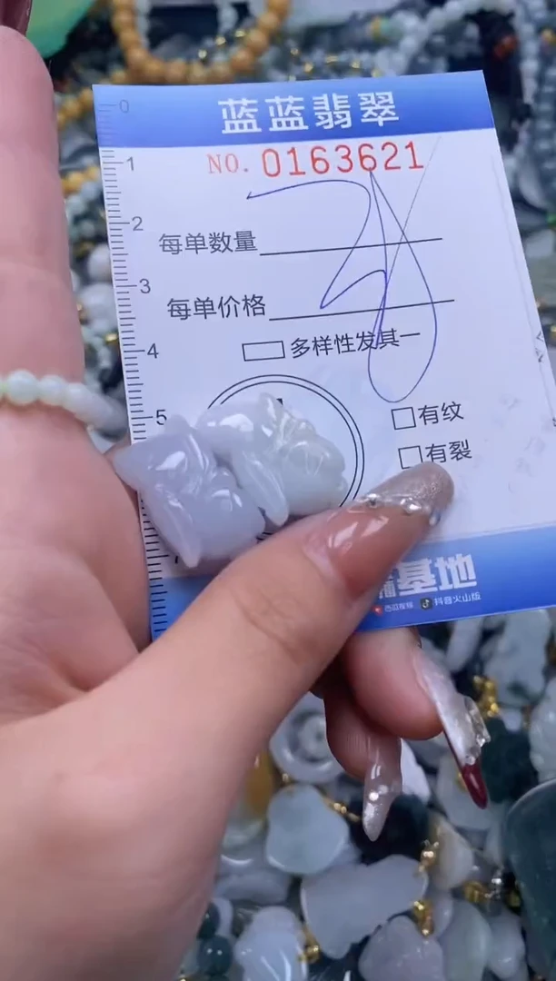 【闪购商品】翡翠颈饰未镶嵌闪购0163621