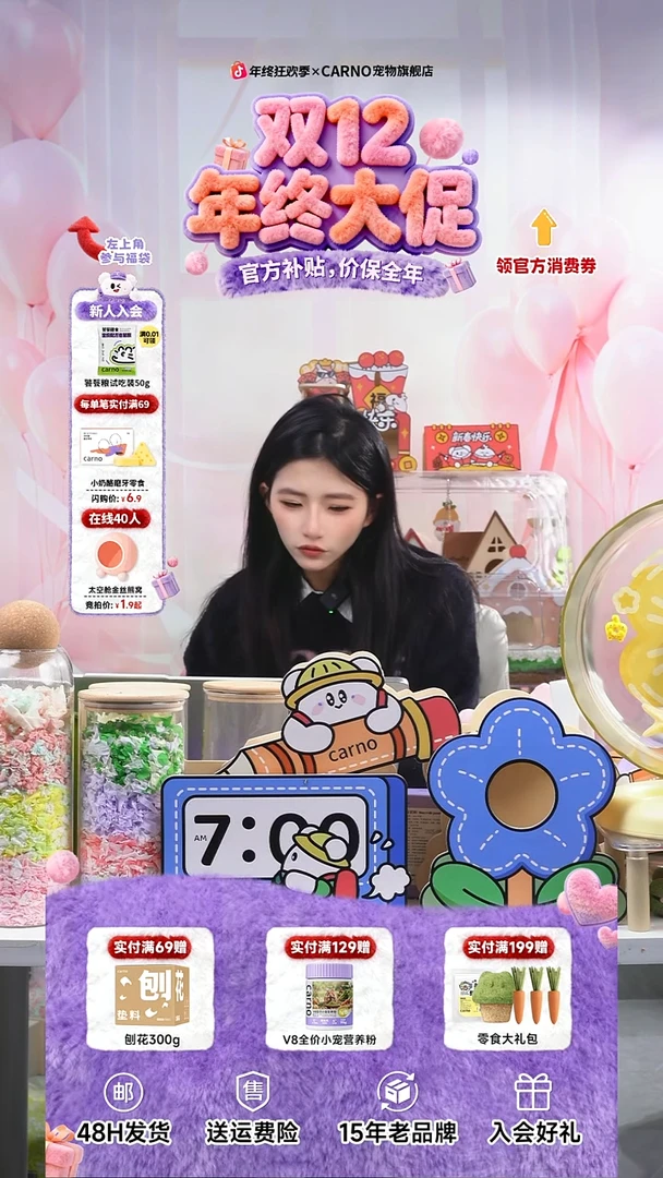 绒绒兔棉窝卡诺卡诺小