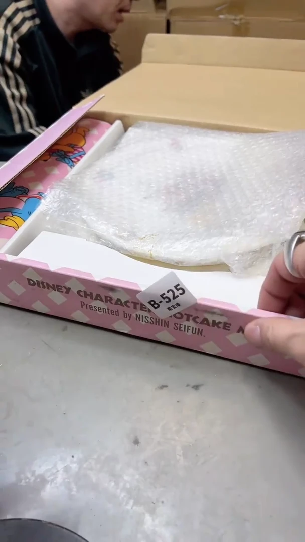 【闪购商品】瓷片525聚宝缘二号店