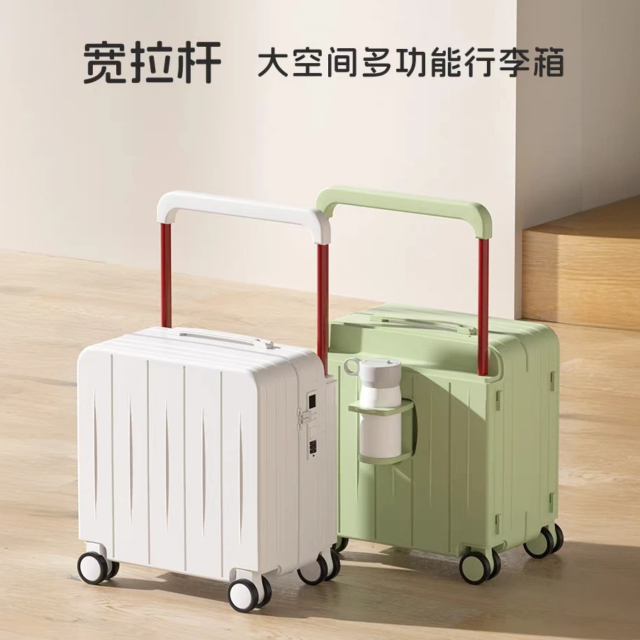 宽拉杆行李箱超轻2025款20寸可登机密码箱女高颜值18寸旅行箱小型
