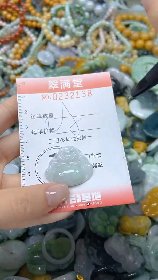 颈饰未镶嵌翡翠闪购0232138