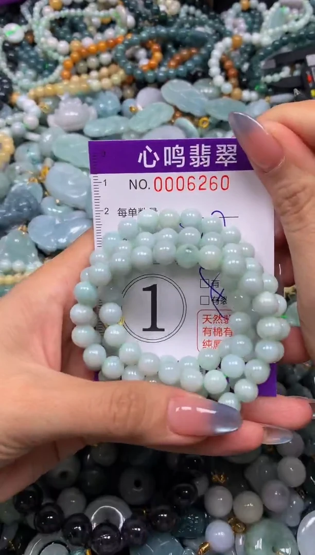 颈饰未镶嵌翡翠闪购006260