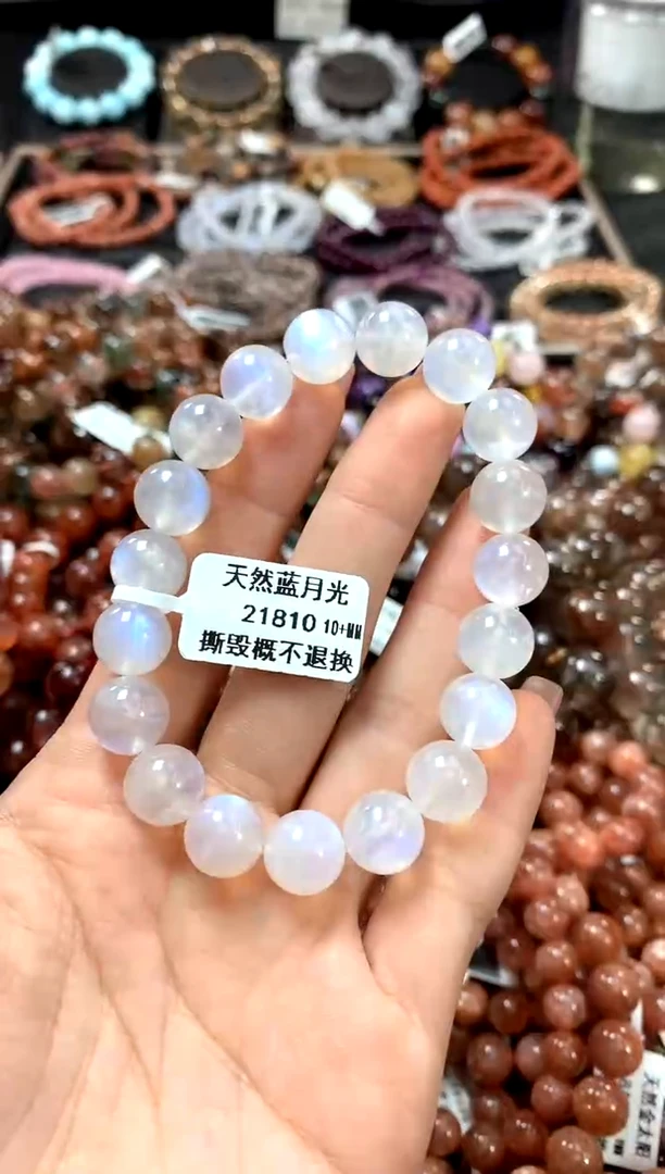手链未镶嵌长石10+**************