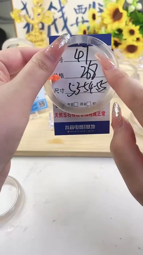 玛瑙/玉髓手镯未镶嵌47-马橙1-54