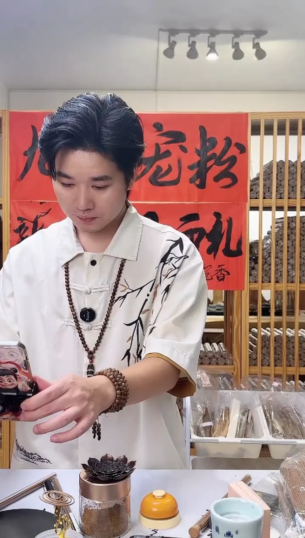 爱****猫贵妃珍藏线香港沉水10克