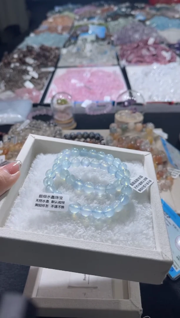 未镶嵌手链水晶252号 2条多样性发一R  9+