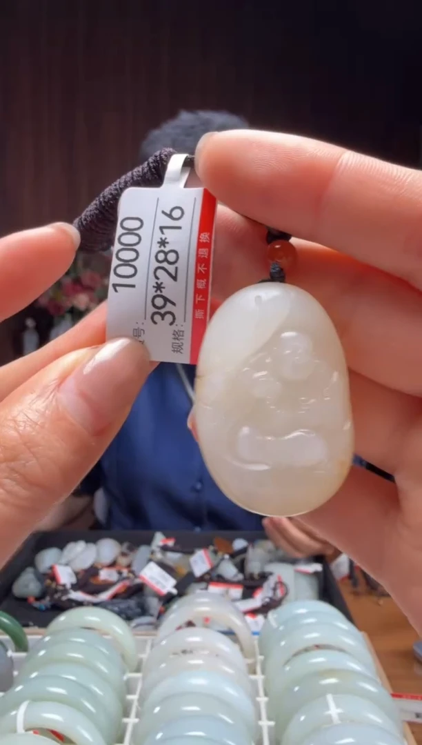 【闪购商品】和田玉吊坠未镶嵌1