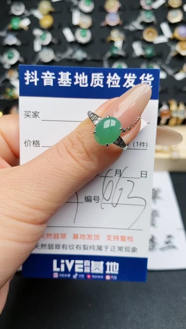 【闪购商品】翡翠戒指银S925镶嵌..........