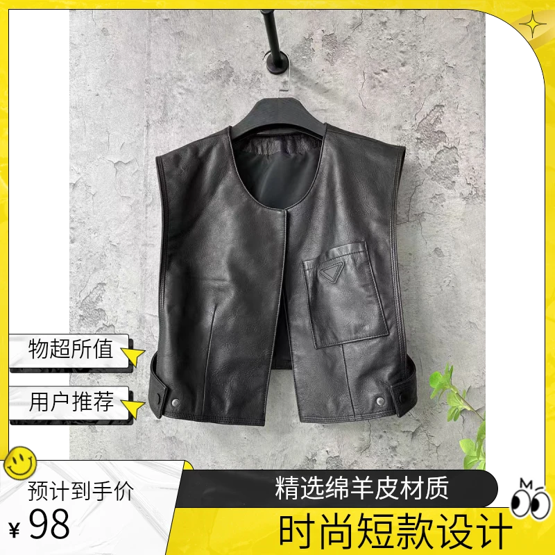 2025秋季新款真皮羊皮马甲马夹短款皮衣上衣时尚休闲百搭真皮潮流