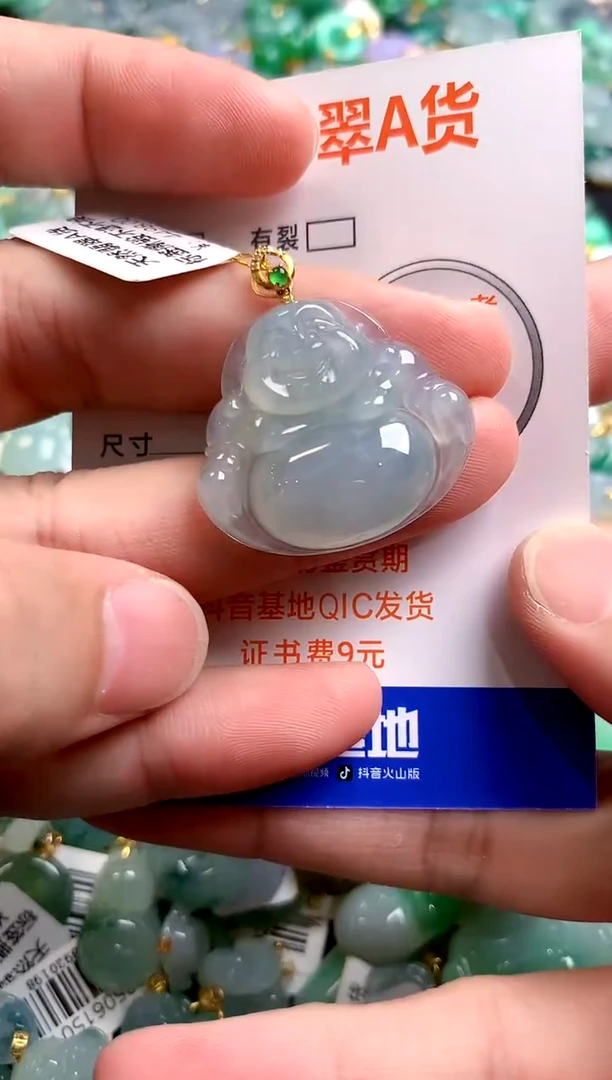 颈饰未镶嵌翡翠0214696143