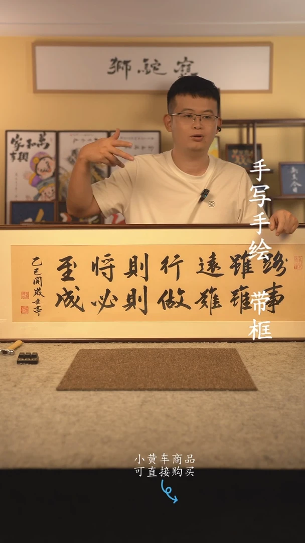 书法120*40 书法摆（挂）件 编号  路虽远