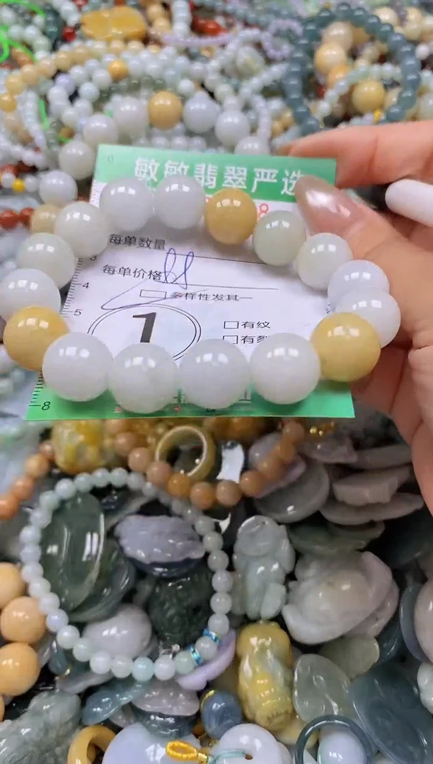 颈饰未镶嵌翡翠闪购0338598多样性发其一