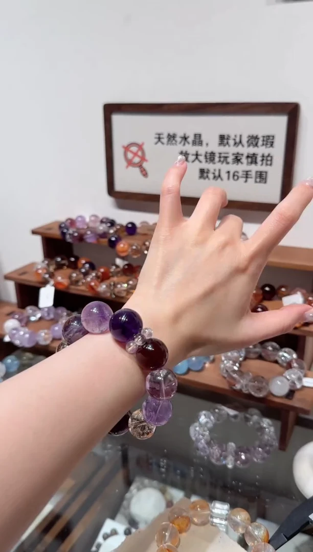 未镶嵌手串水晶）拍8单发一串 拍1单发单珠 多样性发货