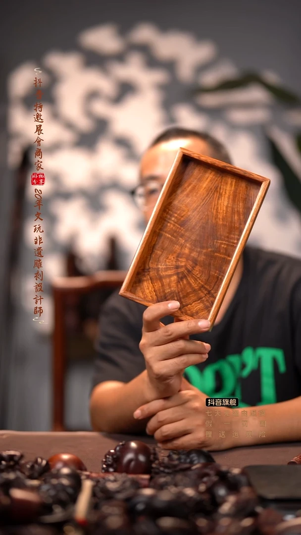 黄花梨/降香黄檀海黄文盘
