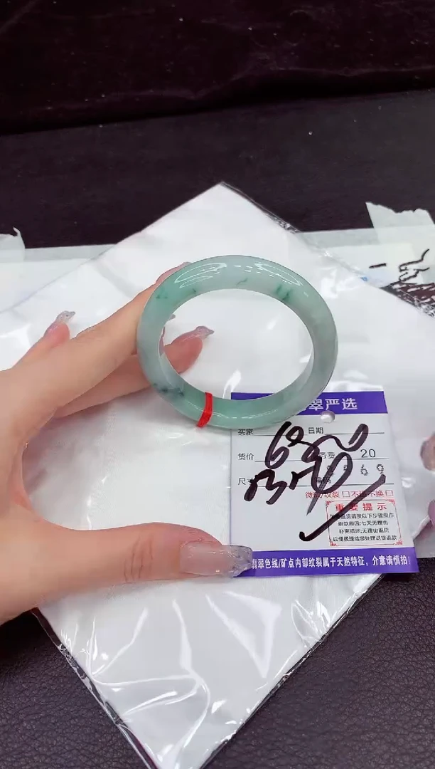 未镶嵌手镯翡翠11