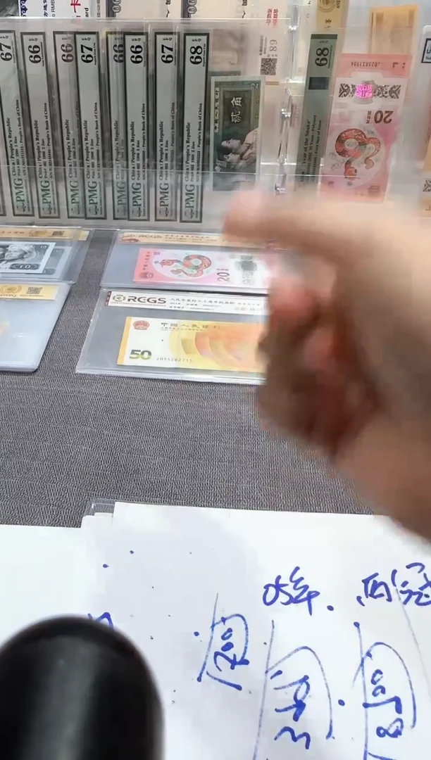 全同号 龙头豹子号 全面值 88812156