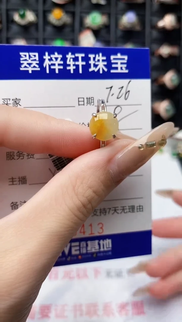 翡翠戒指银S925镶嵌9413