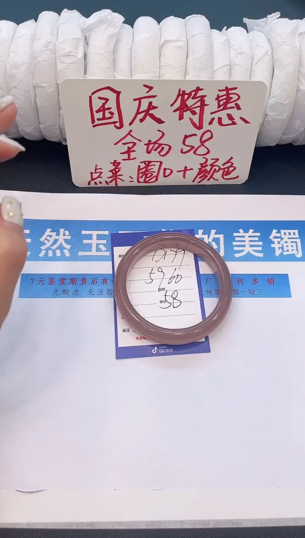 未镶嵌手镯石英质玉D179