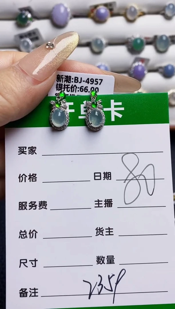 银S925镶嵌戒指翡翠2359