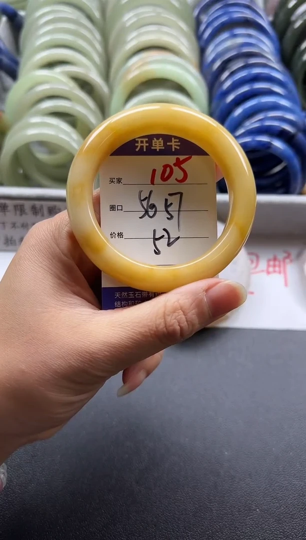 未镶嵌手镯石英质玉105