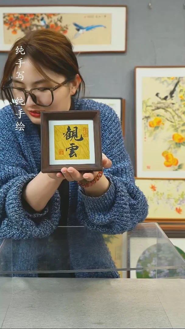 【闪购商品】国画5寸-小摆台作品-观云