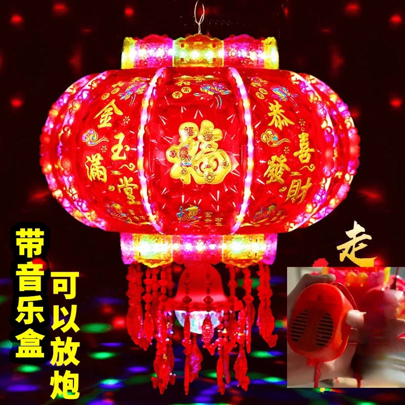 【顺丰发货】蓝牙音响款豪华七彩流水旋转走马灯ly