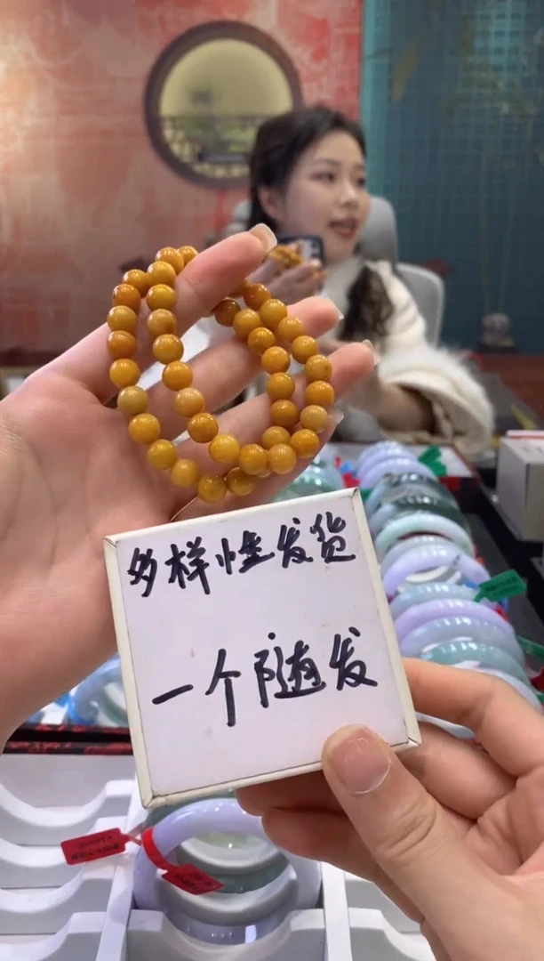 【闪购商品】翡翠手串未镶嵌多样性发货仅发其一/03762