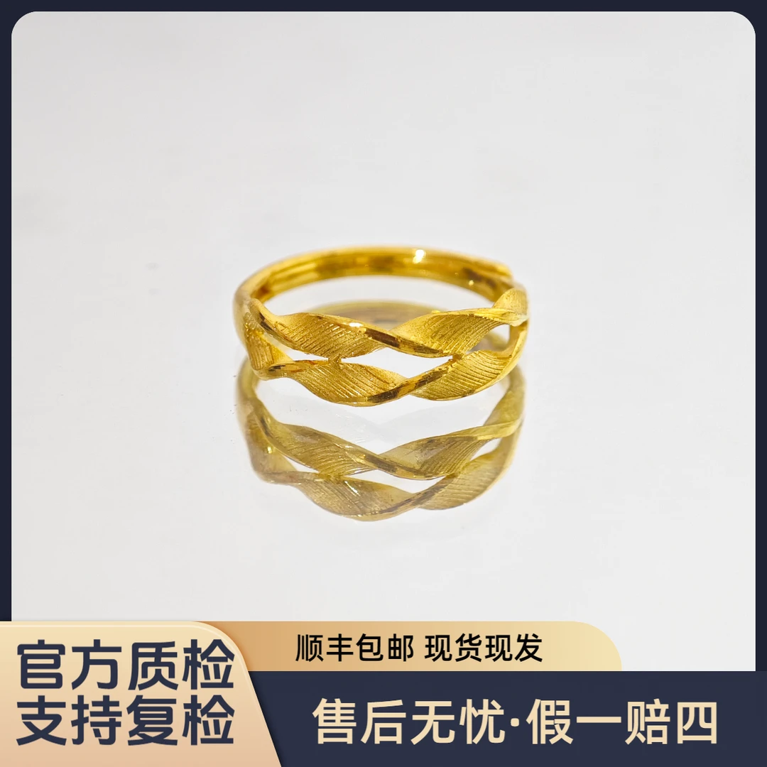 【麦穗】足金999黄金戒指女款轻奢珠宝生日礼物黄金水贝黄金直播间