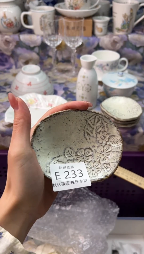 瓷片1***?瓷片瓷片          E 233