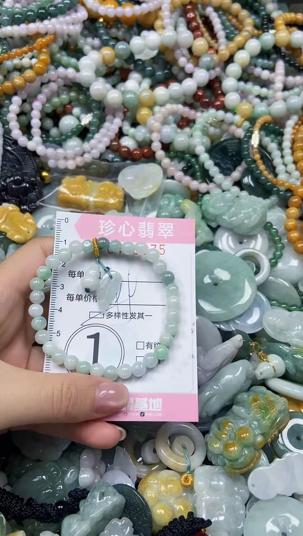 颈饰未镶嵌翡翠闪购0400172多样性发其一