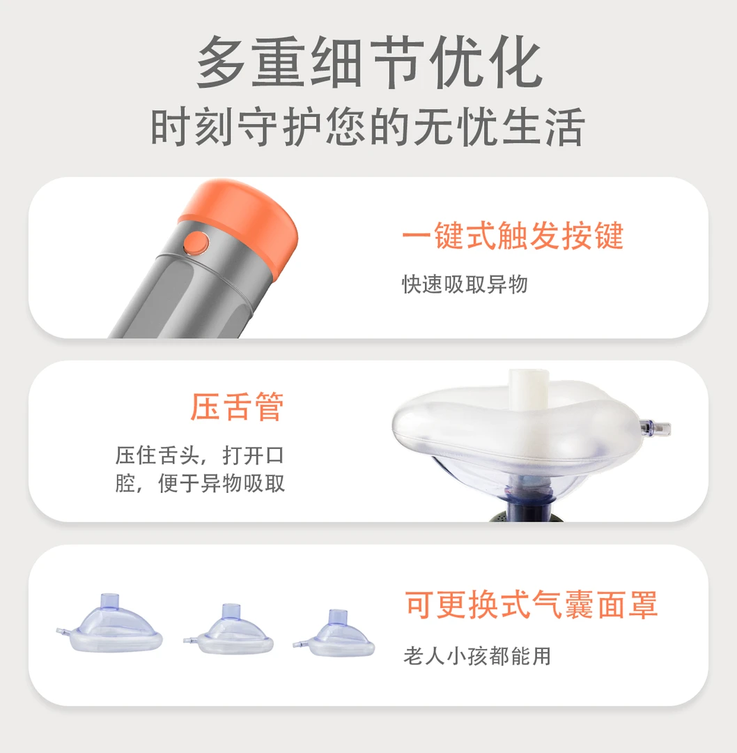 正品保障家用应急仪卡喉家用儿童防异物卡喉神器家用应急