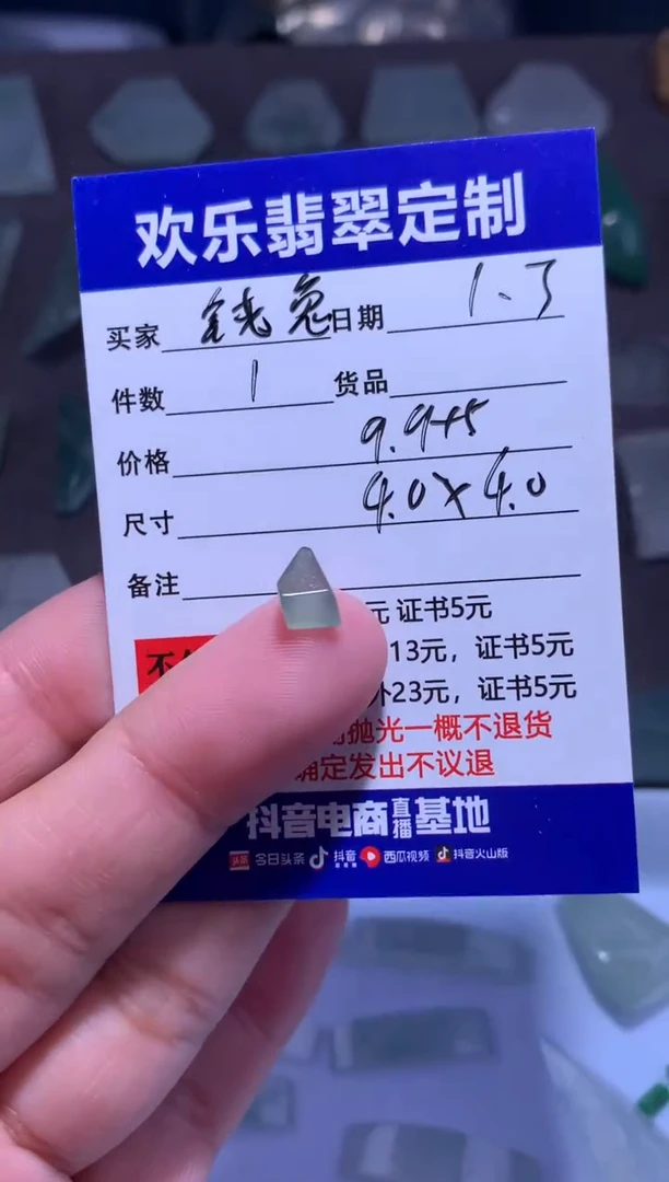 未镶嵌定制翡翠钱**镜天然翡翠缅甸A货材料