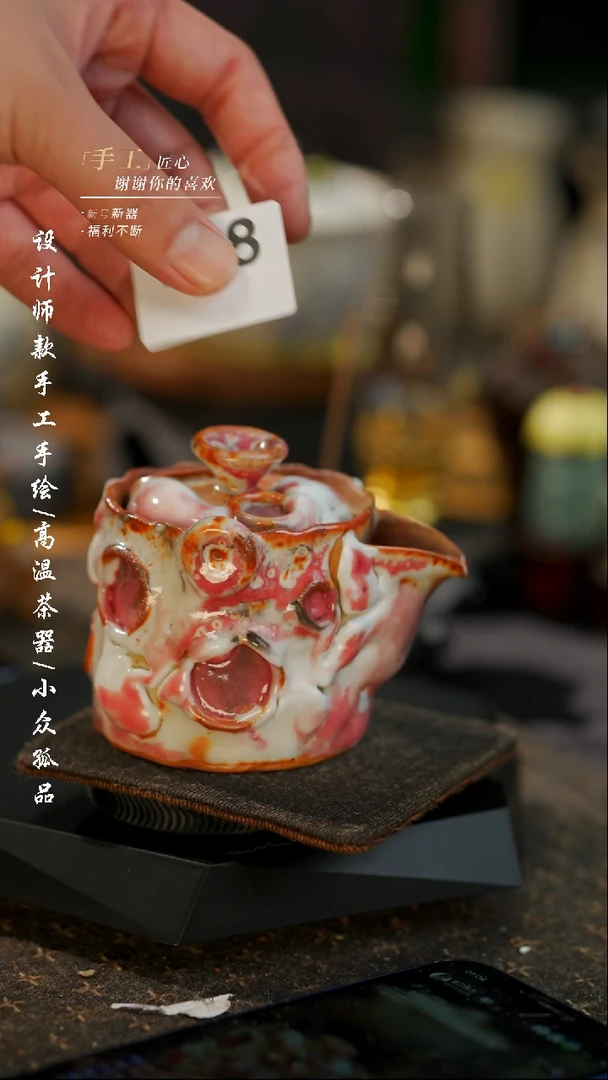 【闪购商品】【798吾二】景德镇陶瓷***