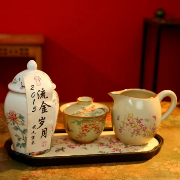 流金岁月 2015 老六堡茶 100g 六堡茶 黑茶 Y126-2 U