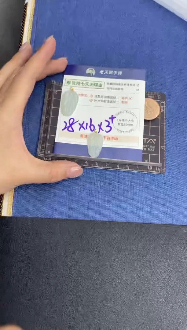 【闪购商品】翡翠挂件18K金镶嵌叶子FL29配绳/多样性发其一ZBCP