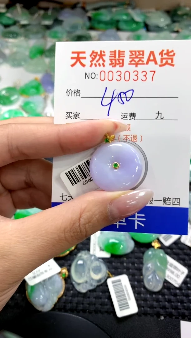 颈饰18K金镶嵌翡翠1