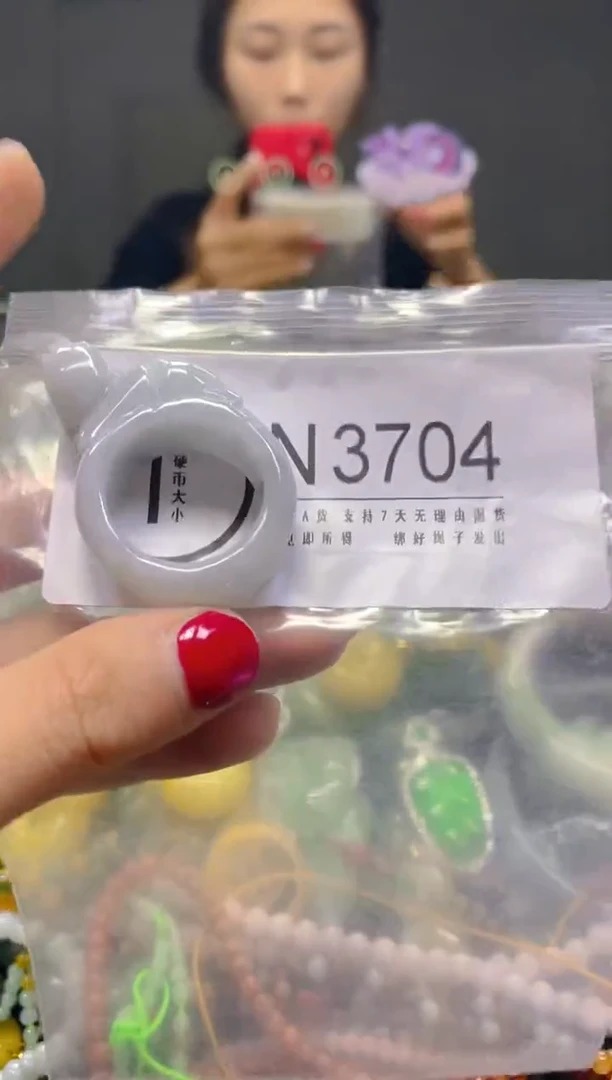 颈饰未镶嵌翡翠21.5MM/N/翡翠A货，一件也是批发价