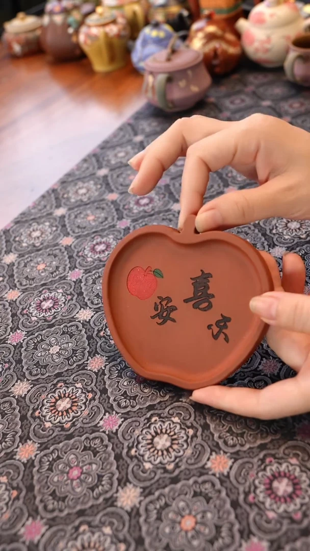茶壶紫砂苹果杯垫 平安喜乐