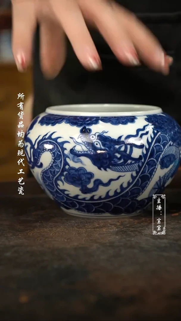 微瑕 福利手绘高温现代瓷~五龙水洗800C