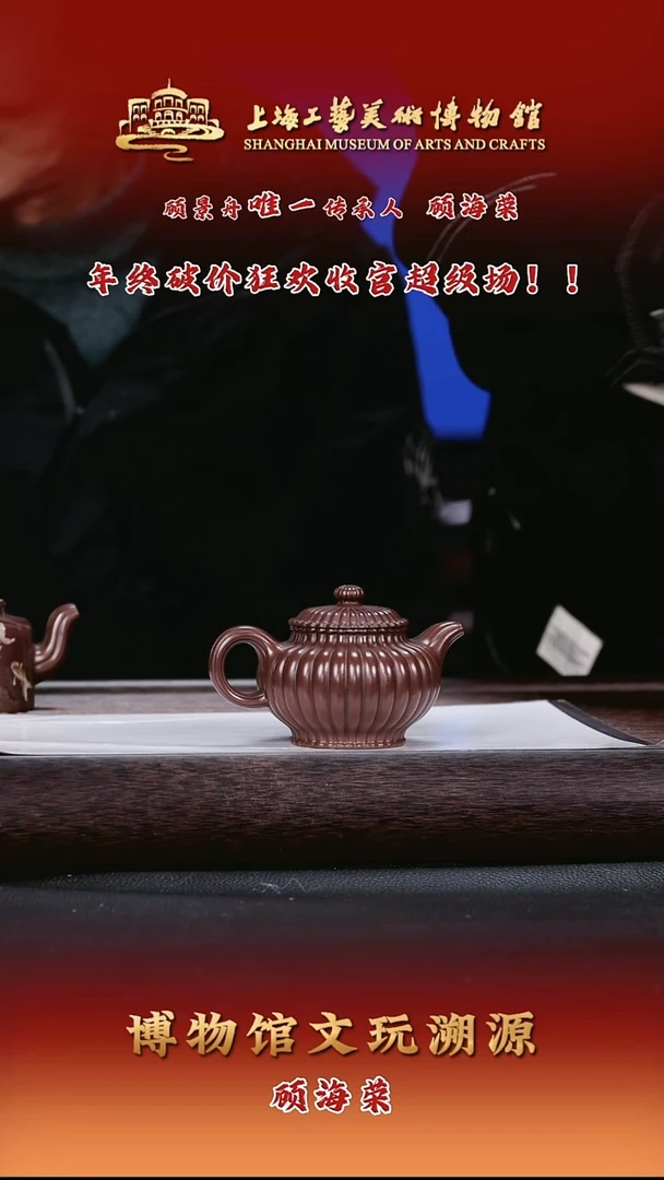 茶壶紫砂紫砂茶壶36