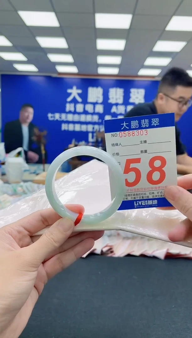 未镶嵌手镯翡翠AAAAAAAAA