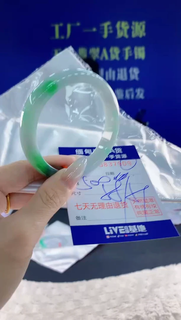 未镶嵌手镯翡翠09天然翡翠A货