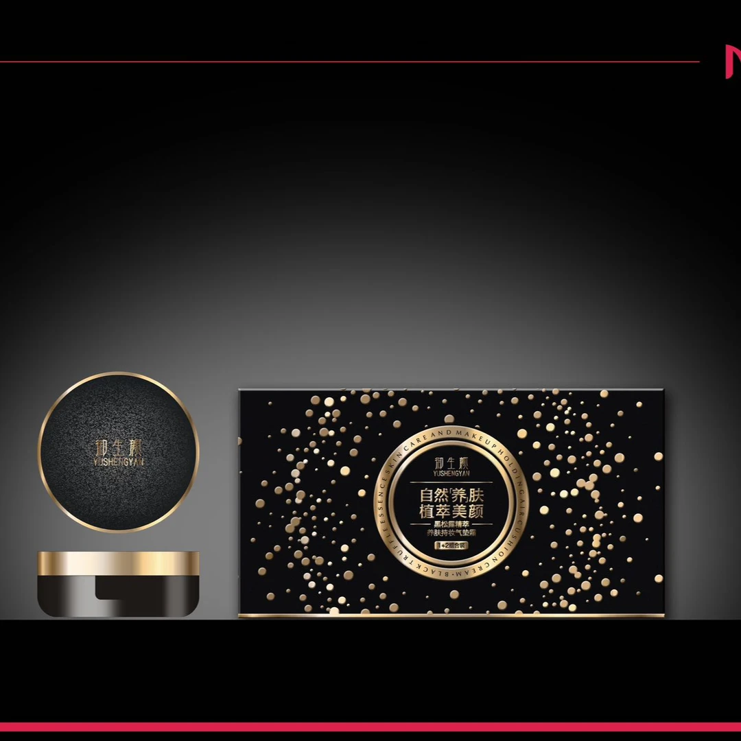 御生颜YUSHENGYAN黑松露精萃养肤持妆气垫霜