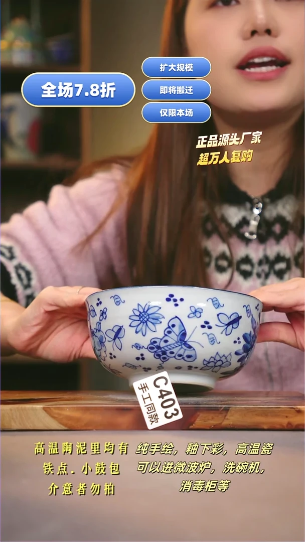 其他C403陶然集器瓷器